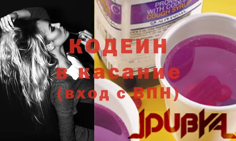 где можно купить   Владикавказ  KRAKEN вход  Кодеиновый сироп Lean Purple Drank 