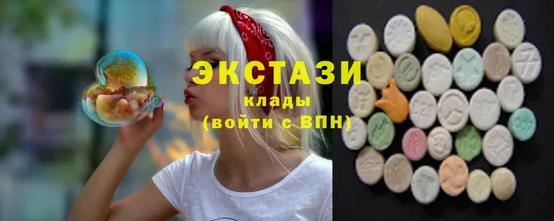 ЭКСТАЗИ MDMA  Владикавказ 