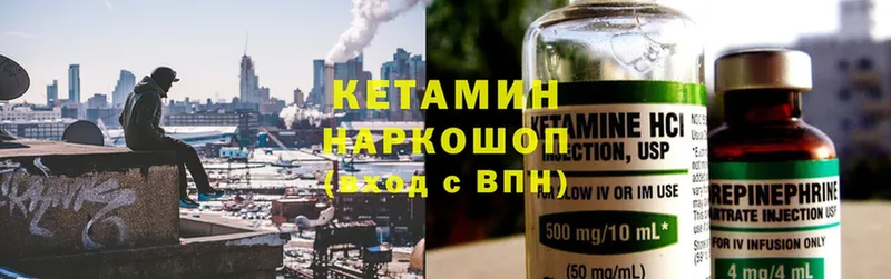 маркетплейс наркотические препараты  где купить   Владикавказ  Кетамин ketamine 