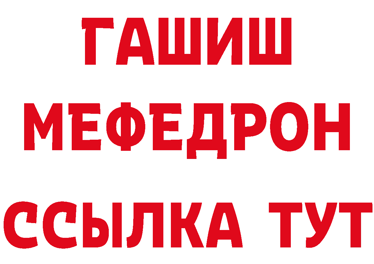 Героин гречка ССЫЛКА дарк нет hydra Владикавказ