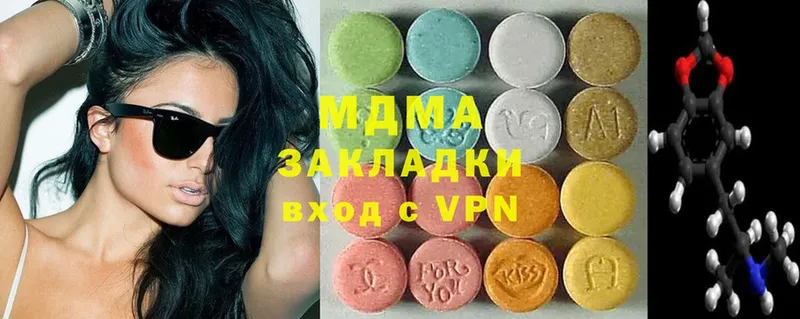 MDMA кристаллы  магазин продажи наркотиков  Владикавказ 