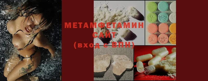 ссылка на мегу ССЫЛКА  Владикавказ  Метамфетамин Methamphetamine 