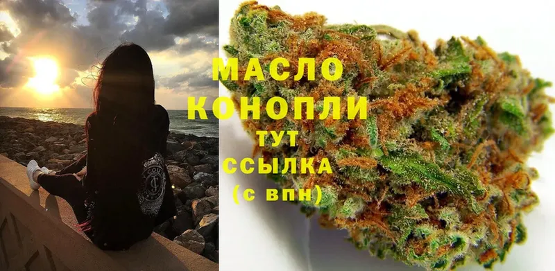 маркетплейс какой сайт  Владикавказ  ТГК THC oil 